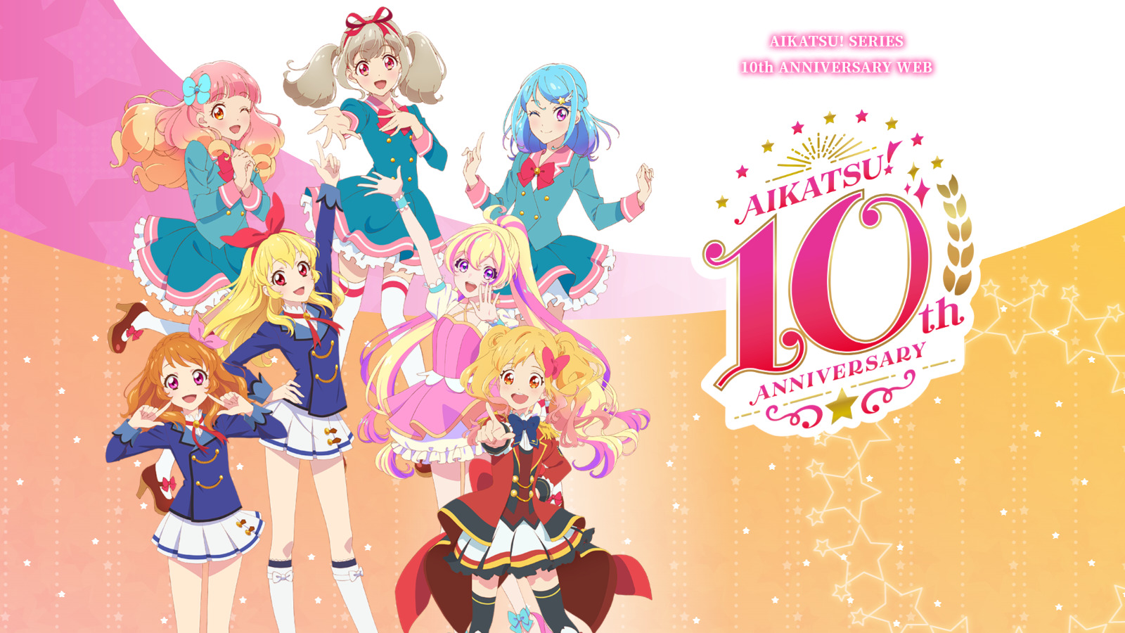 アイカツ！ ポンポンクレープ等身大ポップ 星宮いちご｜おもちゃ