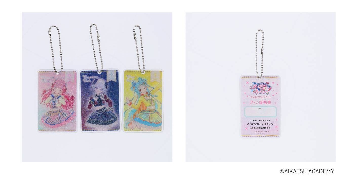 アイカツ！オフィシャルストア 新商品 2024/12 | アイカツ！のメモ帳